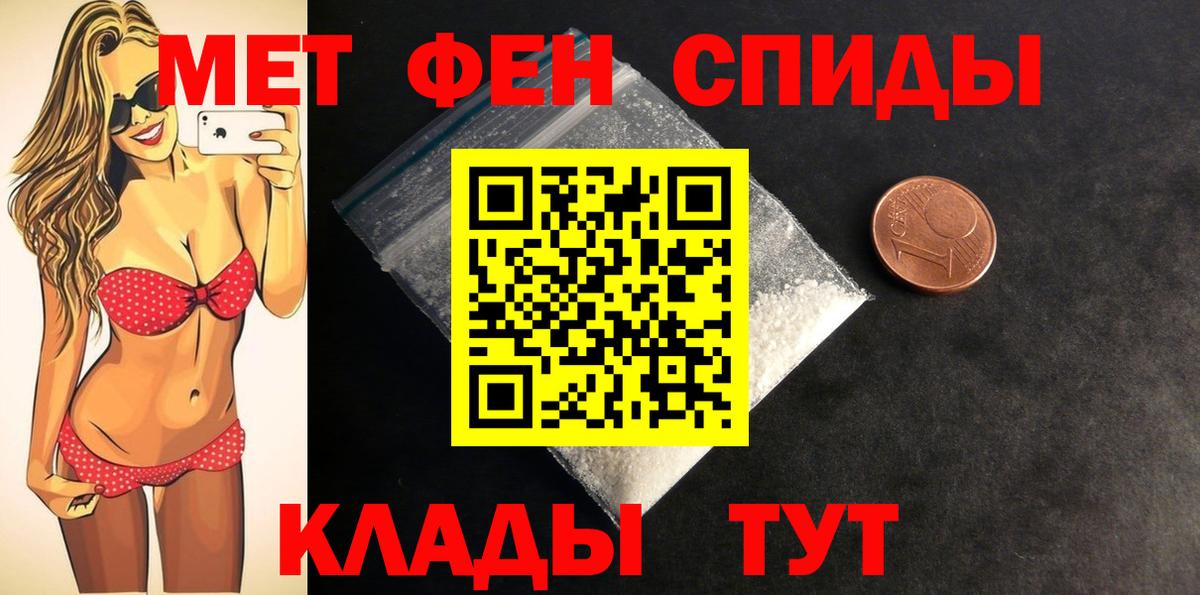 АМФЕТАМИН 98% Коломна