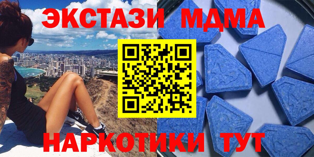 ЭКСТАЗИ диски  Ecstasy  Коломна  Вход с VPN 