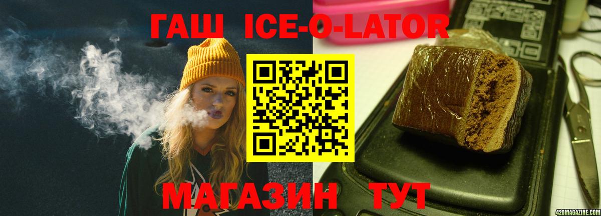 ГАШ Premium  Гашиш  Коломна  Гашиш Cannabis  Вход с VPN 