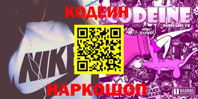 дистиллят марихуана Бийск