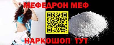эйфоретик Беслан