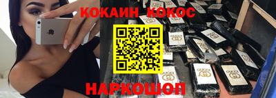 меф Берёзовский