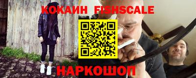 эйфоретик Беслан
