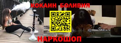 эйфоретик Беслан
