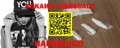 эйфоретик Беслан