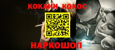 дистиллят марихуана Бийск