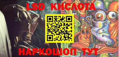 эйфоретик Беслан