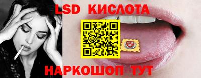 эйфоретик Беслан