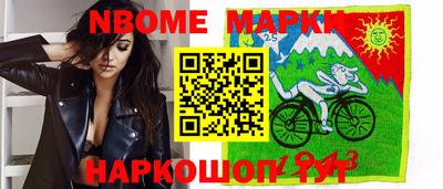 меф Берёзовский