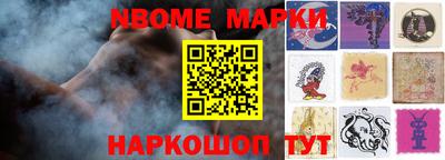 меф Берёзовский