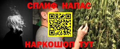 дистиллят марихуана Бийск