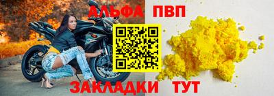 эйфоретик Беслан