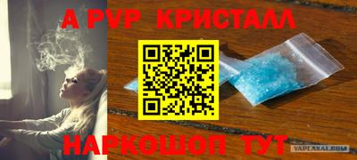 меф Берёзовский
