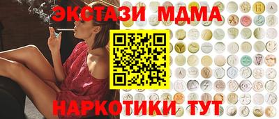 эйфоретик Беслан