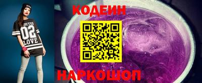 дистиллят марихуана Бийск