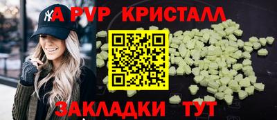 дистиллят марихуана Бийск