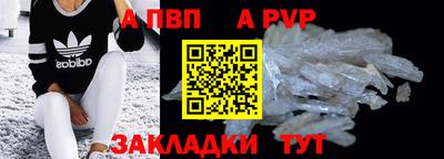 эйфоретик Беслан