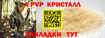 дистиллят марихуана Бийск