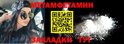 эйфоретик Беслан