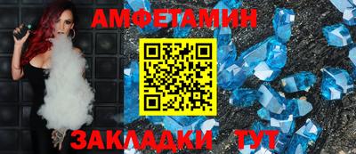 эйфоретик Беслан
