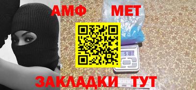 меф Берёзовский