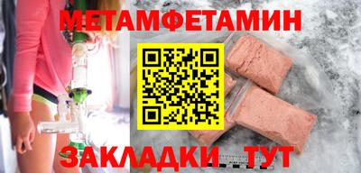 меф Берёзовский
