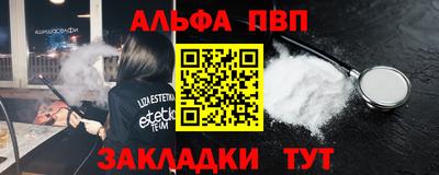 дистиллят марихуана Бийск