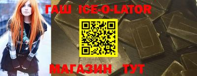 дистиллят марихуана Бийск
