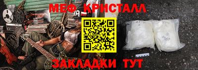 дистиллят марихуана Бийск