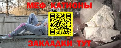 эйфоретик Беслан