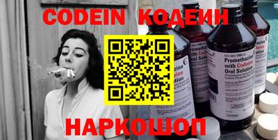 эйфоретик Беслан