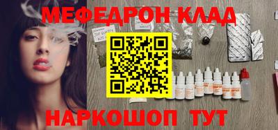 эйфоретик Беслан
