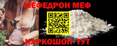 эйфоретик Беслан