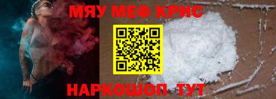 дистиллят марихуана Бийск