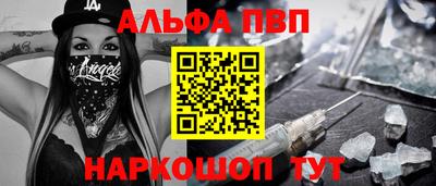 дистиллят марихуана Бийск