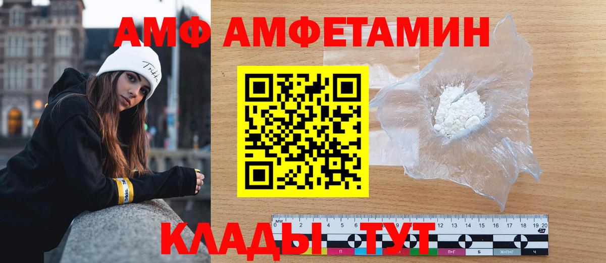 Первитин Декстрометамфетамин 99.9%  Первитин Декстрометамфетамин 99.9%  Коломна  Вход с VPN 