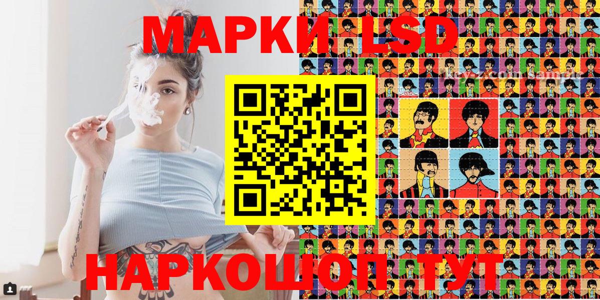 Лсд 25  Вход с VPN  МАРИХУАНА  Кокаин  Коломна  Гашиш  Alpha-PVP СК   Меф МЯУ МЯУ кристаллы 