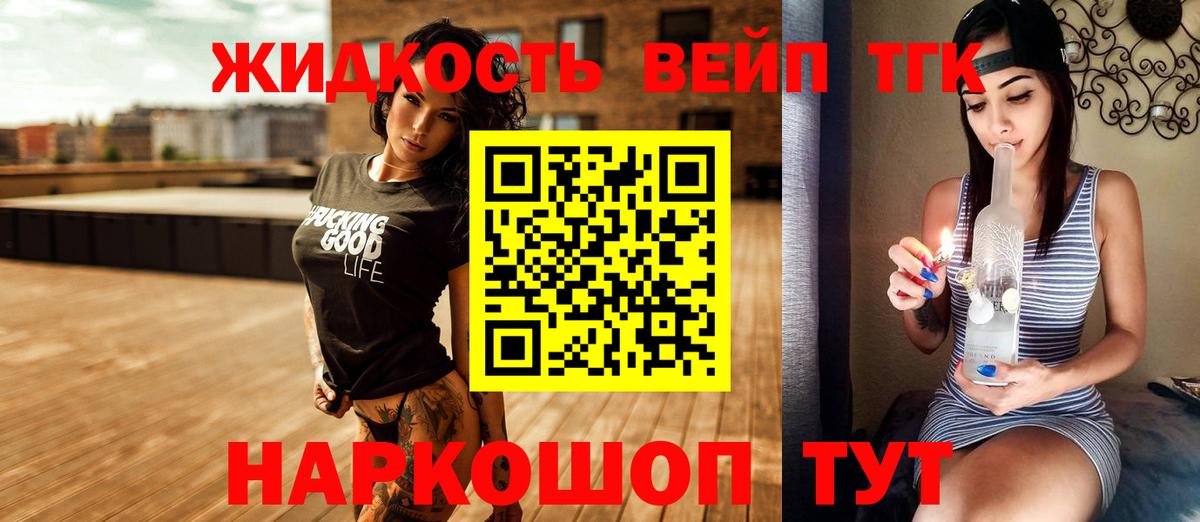 Коломна  Дистиллят ТГК концентрат  Дистиллят ТГК Wax  Вход с VPN 